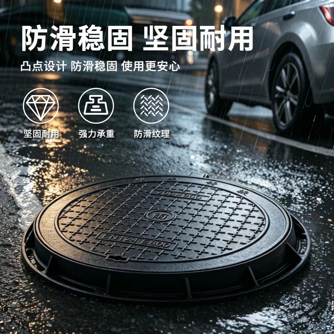 莆田市井盖塑胶跑道材料 - 一站式服务